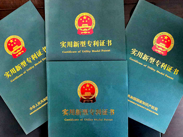 二十五項實(shí)用專 利證書！看騰飛鑄鋼如何一步步走上鑄鋼件生產(chǎn)廠家前端？